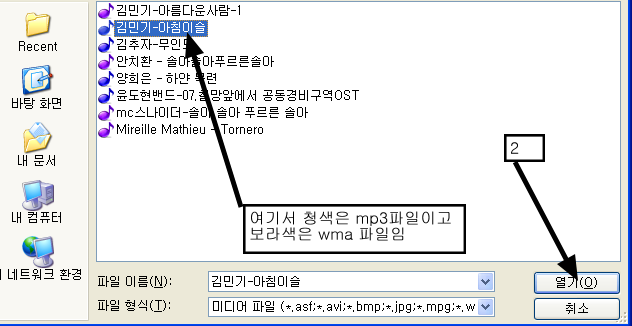 아침이슬 선택 - 다음