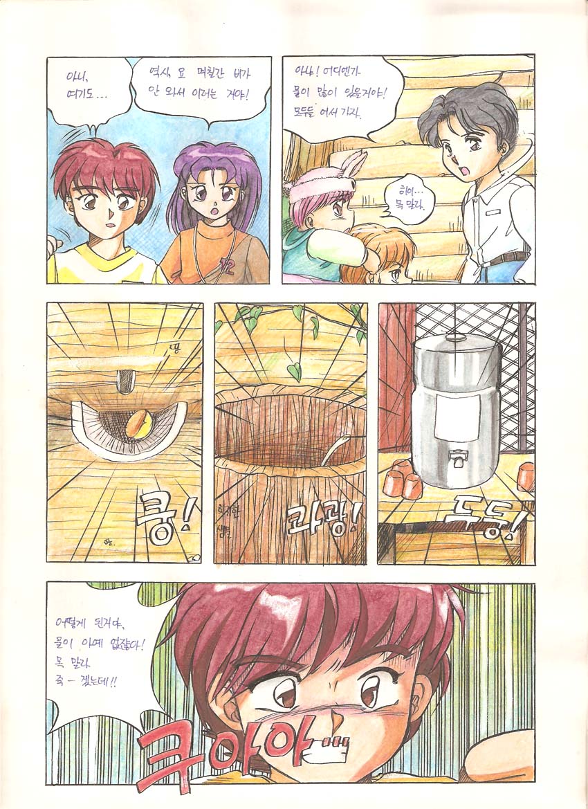 이미지를 클릭하면 원본을 보실 수 있습니다.