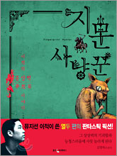 이미지를 클릭하면 원본을 보실 수 있습니다.