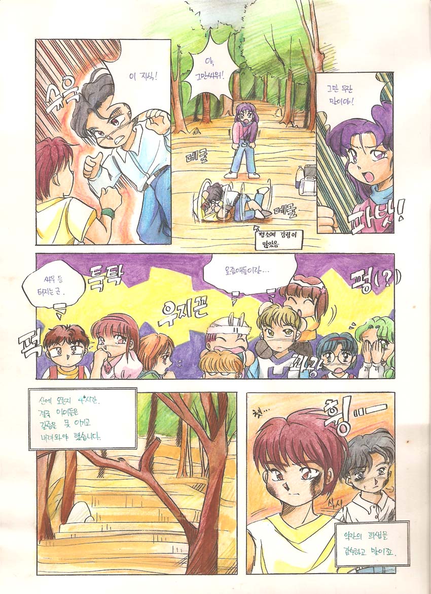 이미지를 클릭하면 원본을 보실 수 있습니다.