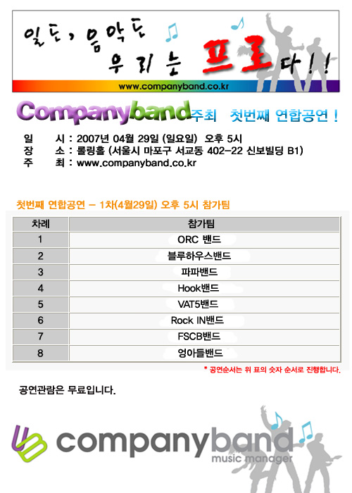 이미지를 클릭하면 원본을 보실 수 있습니다.