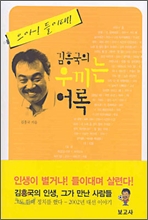 이미지를 클릭하면 원본을 보실 수 있습니다.