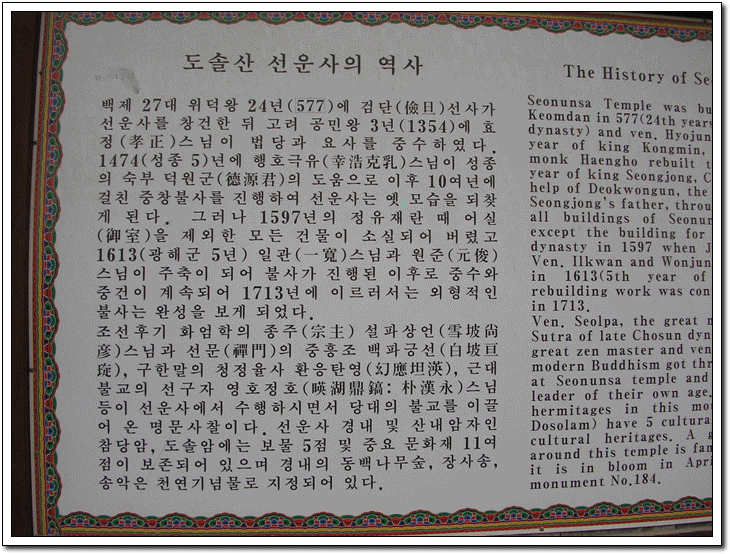 이미지를 클릭하면 원본을 보실 수 있습니다.