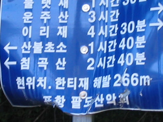 이미지를 클릭하면 원본을 보실 수 있습니다.