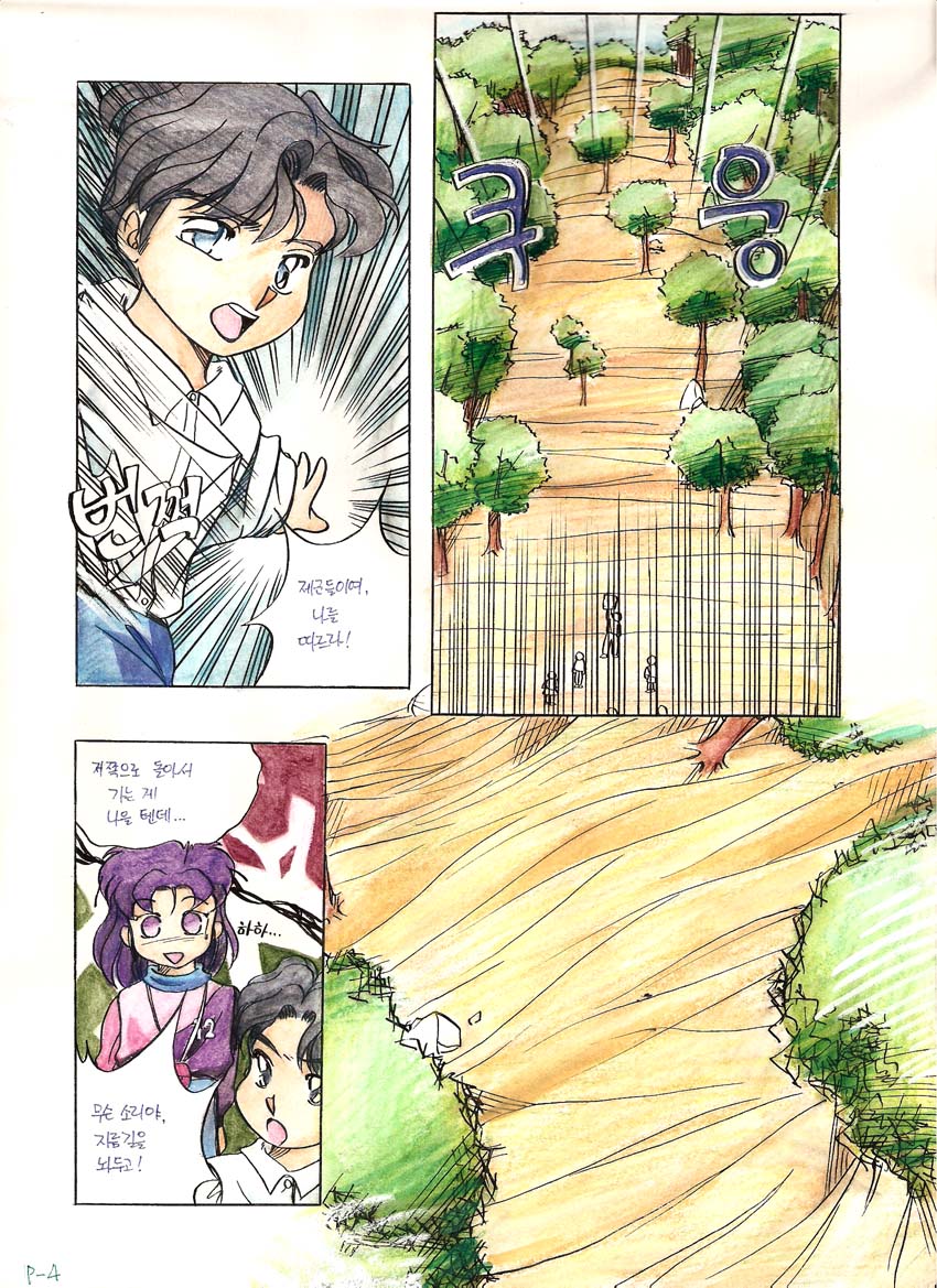 이미지를 클릭하면 원본을 보실 수 있습니다.