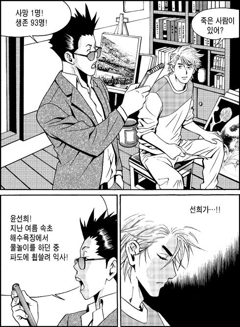 이미지를 클릭하면 원본을 보실 수 있습니다.