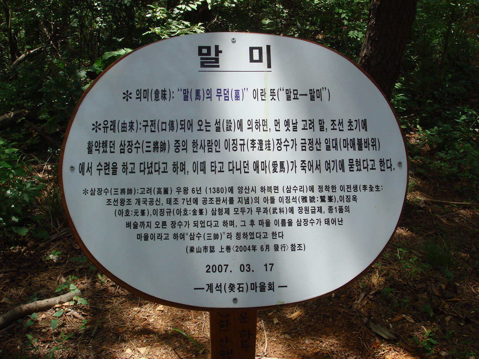 이미지를 클릭하면 원본을 보실 수 있습니다.