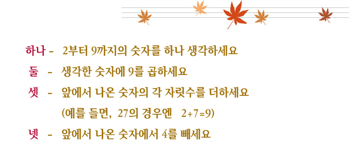 이미지를 클릭하면 원본을 보실 수 있습니다.