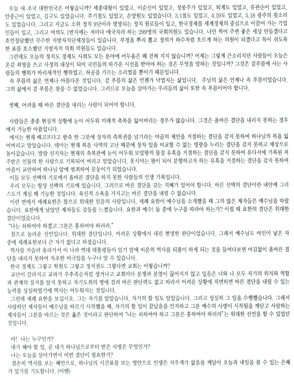 이미지를 클릭하면 원본을 보실 수 있습니다.