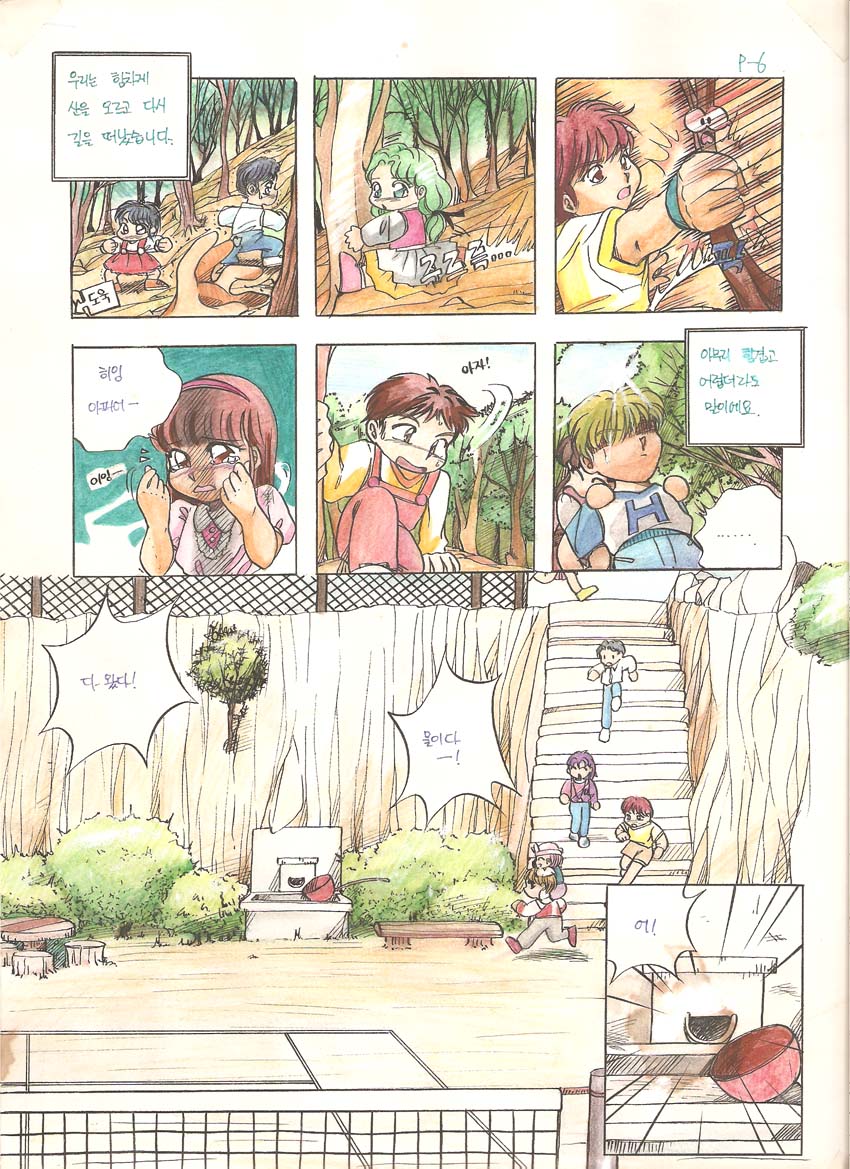 이미지를 클릭하면 원본을 보실 수 있습니다.