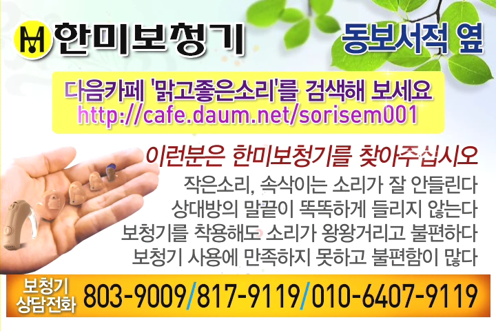 이미지를 클릭하면 원본을 보실 수 있습니다.