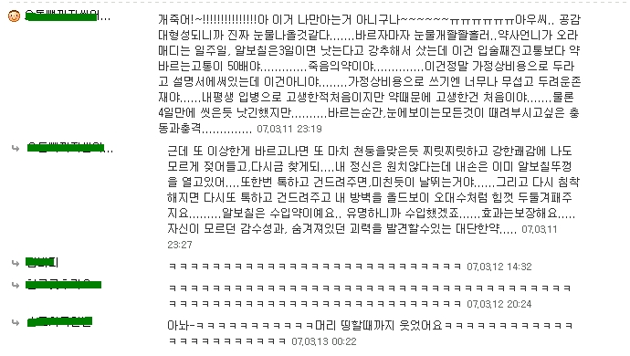 이미지를 클릭하면 원본을 보실 수 있습니다.