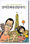 이미지를 클릭하면 원본을 보실 수 있습니다.
