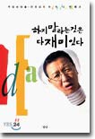 이미지를 클릭하면 원본을 보실 수 있습니다.