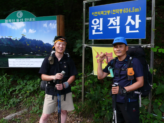 이미지를 클릭하면 원본을 보실 수 있습니다.