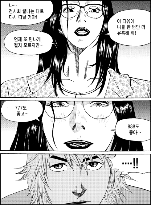 이미지를 클릭하면 원본을 보실 수 있습니다.
