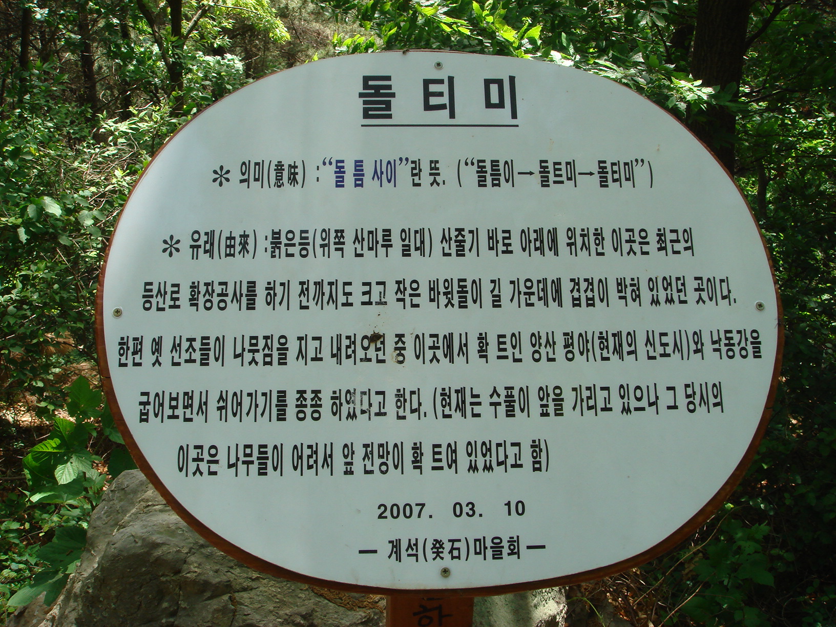 이미지를 클릭하면 원본을 보실 수 있습니다.