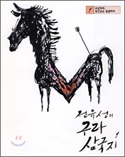 이미지를 클릭하면 원본을 보실 수 있습니다.