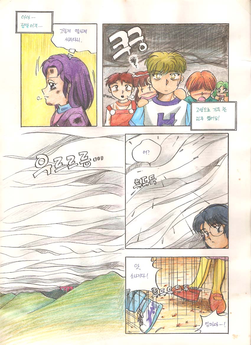 이미지를 클릭하면 원본을 보실 수 있습니다.