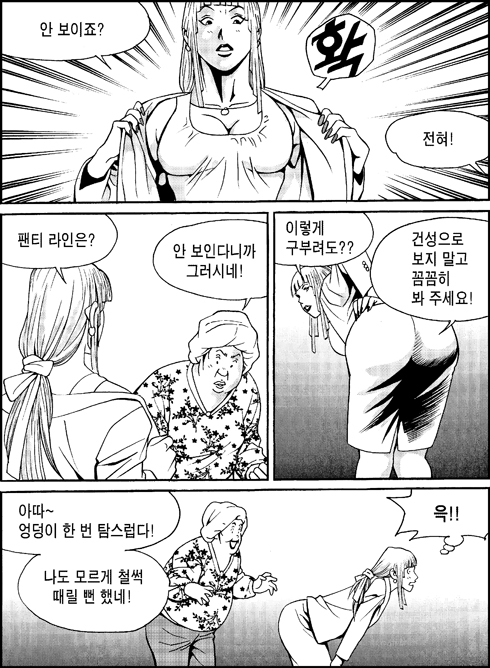 이미지를 클릭하면 원본을 보실 수 있습니다.