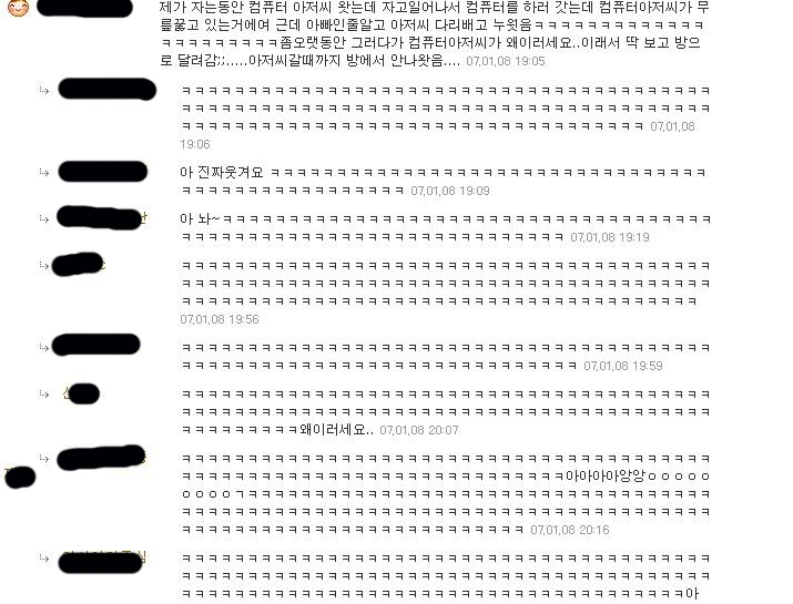 이미지를 클릭하면 원본을 보실 수 있습니다.