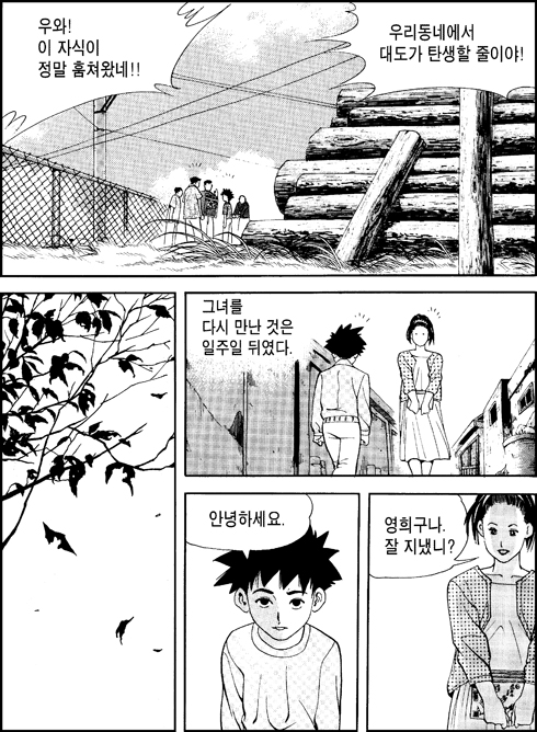 이미지를 클릭하면 원본을 보실 수 있습니다.