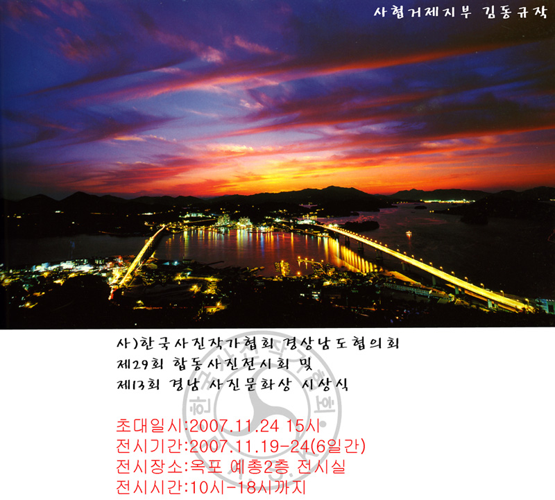 이미지를 클릭하면 원본을 보실 수 있습니다.