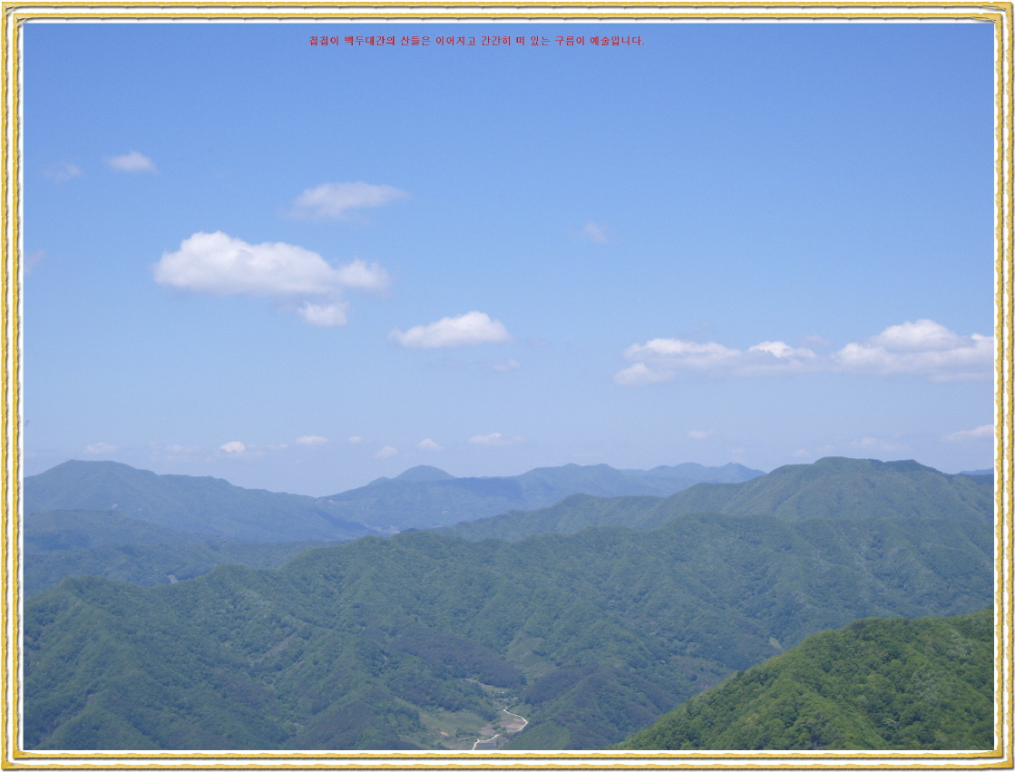 이미지를 클릭하면 원본을 보실 수 있습니다.