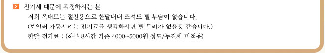 이미지를 클릭하면 원본을 보실 수 있습니다.