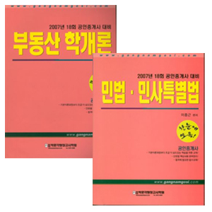 학원서점 이미지