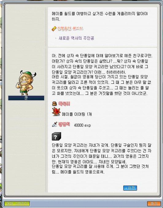 이미지를 클릭하면 원본을 보실 수 있습니다.