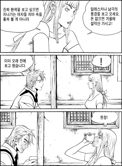 이미지를 클릭하면 원본을 보실 수 있습니다.