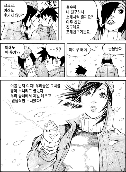 이미지를 클릭하면 원본을 보실 수 있습니다.