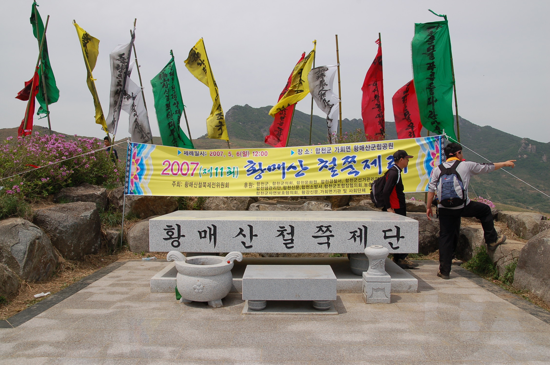 이미지를 클릭하면 원본을 보실 수 있습니다.