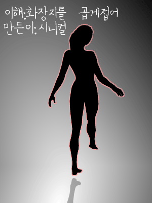 이미지를 클릭하면 원본을 보실 수 있습니다.