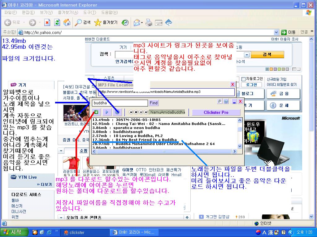 이미지를 클릭하면 원본을 보실 수 있습니다.