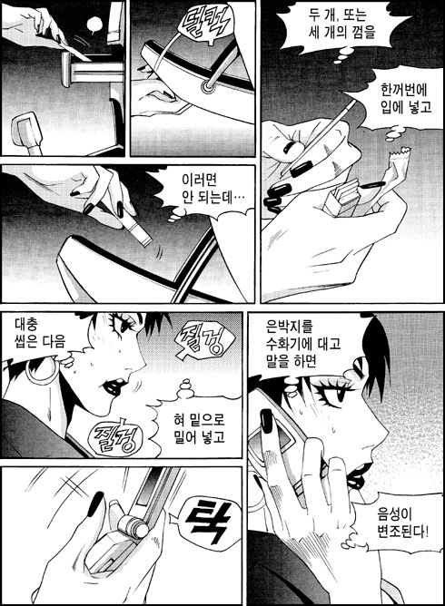 이미지를 클릭하면 원본을 보실 수 있습니다.