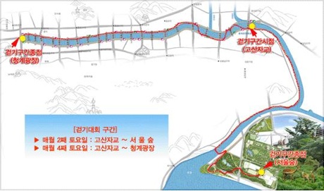 한국운동건강협회 이미지