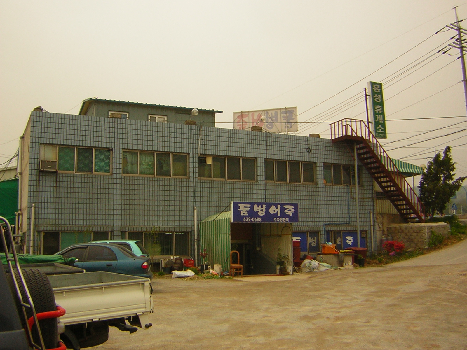 이미지를 클릭하면 원본을 보실 수 있습니다.