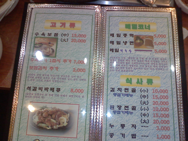 봉평장터 이미지
