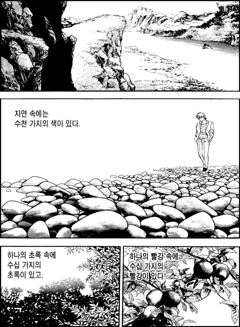 이미지를 클릭하면 원본을 보실 수 있습니다.