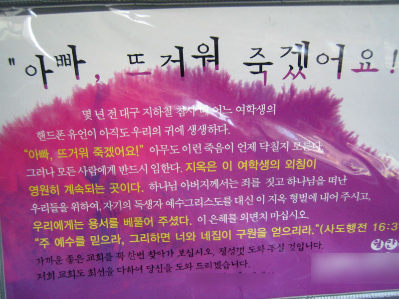 이미지를 클릭하면 원본을 보실 수 있습니다.