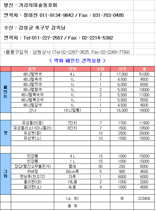 이미지를 클릭하면 원본을 보실 수 있습니다.