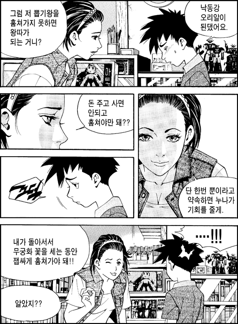 이미지를 클릭하면 원본을 보실 수 있습니다.
