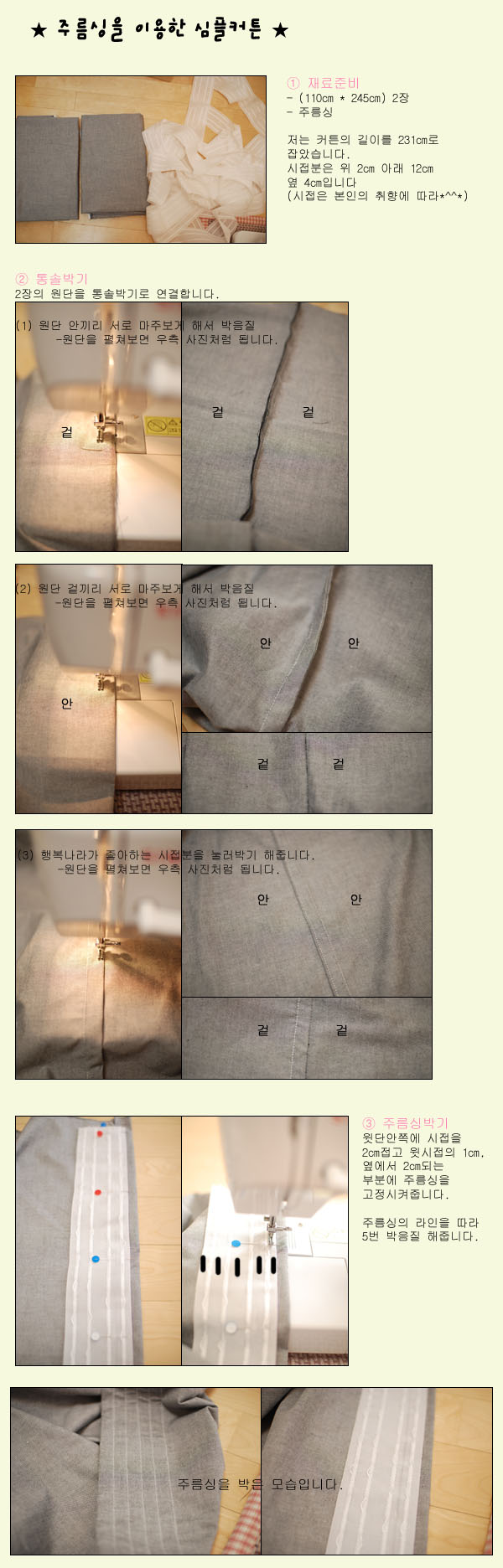 이미지를 클릭하면 원본을 보실 수 있습니다.