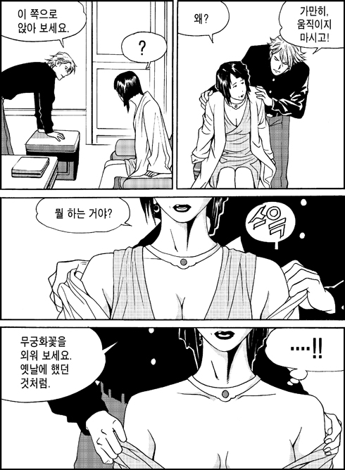 이미지를 클릭하면 원본을 보실 수 있습니다.