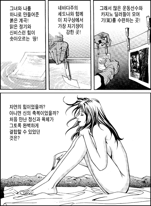 이미지를 클릭하면 원본을 보실 수 있습니다.