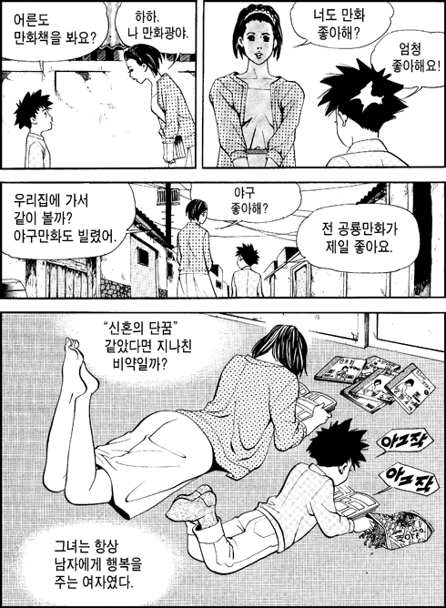 이미지를 클릭하면 원본을 보실 수 있습니다.