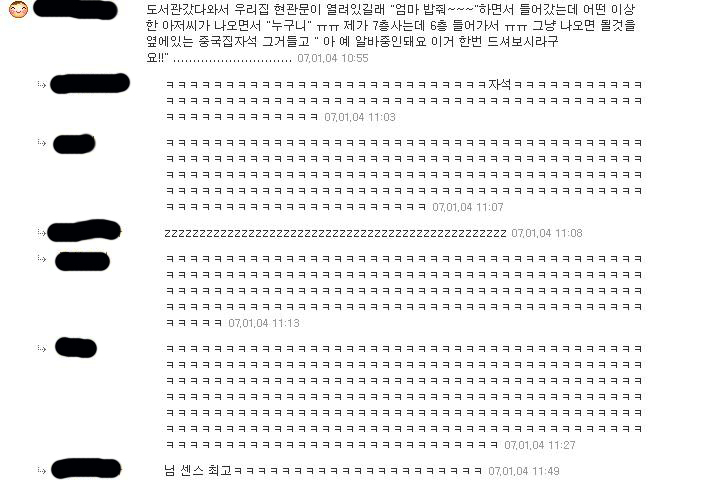 이미지를 클릭하면 원본을 보실 수 있습니다.