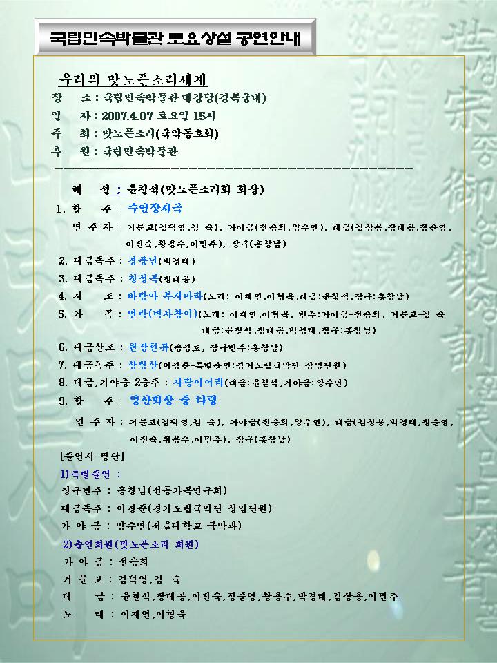 이미지를 클릭하면 원본을 보실 수 있습니다.